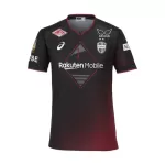 Levné Mužský Fotbalový Dres Vissel Kobe Domácí 2024-25