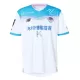 Levné Mužský Fotbalový Dres Sagan Tosu Venkovní 2025-26 Levné Mužský Fotbalový Dres Sagan Tosu Venkovní 2025-26