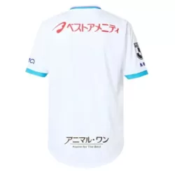 Levné Mužský Fotbalový Dres Sagan Tosu Venkovní 2025-26