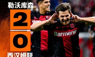 Leverkusen, neporažená legenda pod červenočerným dresem Leverkusen, neporažená legenda pod červenočerným dresem